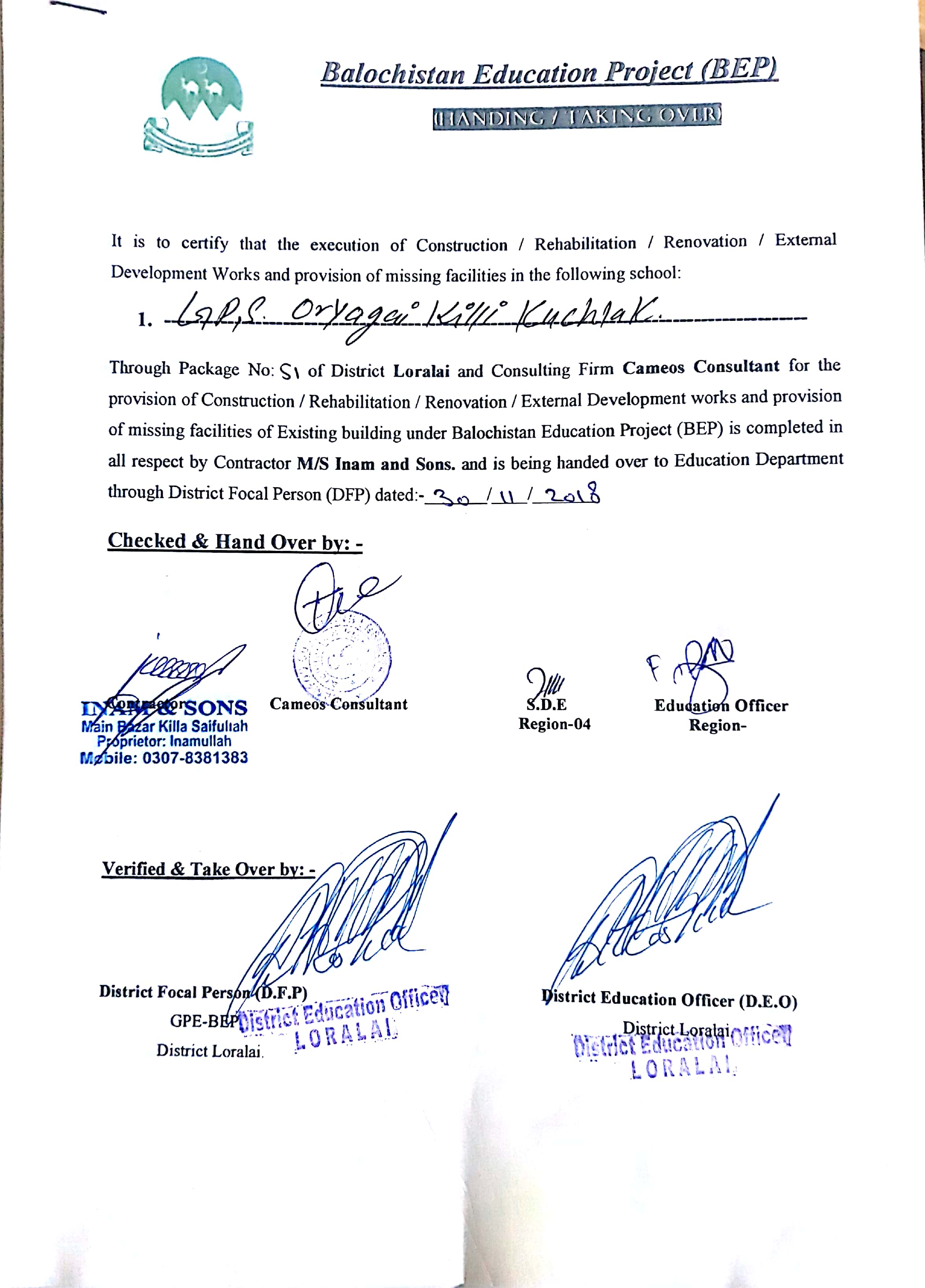 Handing Over Certificate